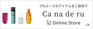 Ca na de ru Online Store
